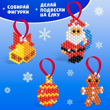 Аквамозаика «Дед мороз с мешком», подвески на ёлку-1