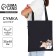 Bag Schoper "Cat with glasses", 35x0.5x40 cm, departure without lightning, without lining, black