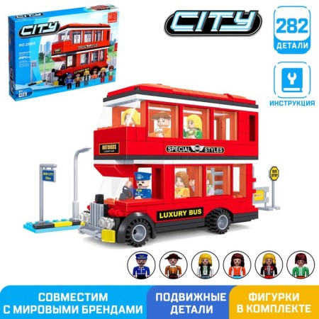 Designer "Two -story bus", 282 details