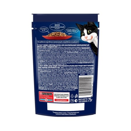 Wet feed Felix delicious pieces for cats, beef in jelly, spider 75 g-1
