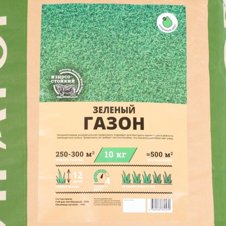 Lawn Miratorg "Green", 10 kg-2