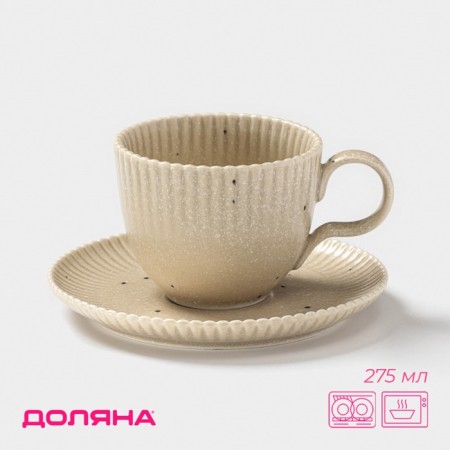 Tea pair of Dolyana "Coral", 275 ml, porcelain, beige