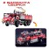Design Technique "Fire Machine", 2 assembly options, 1110 parts