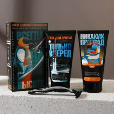 Gift set of cosmetics 