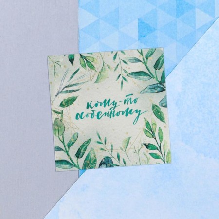 Cards-Mini "someone special", 7 x 7 cm-1