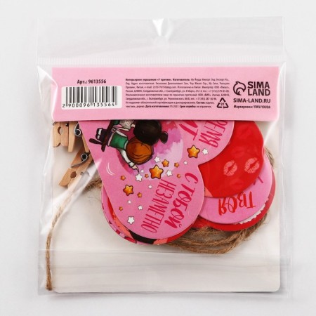 Garland, interior decoration "7 reasons", 7 pieces, 10 x 12.5 cm-10