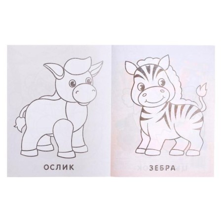 Coloring to kids "fish and crab"-3