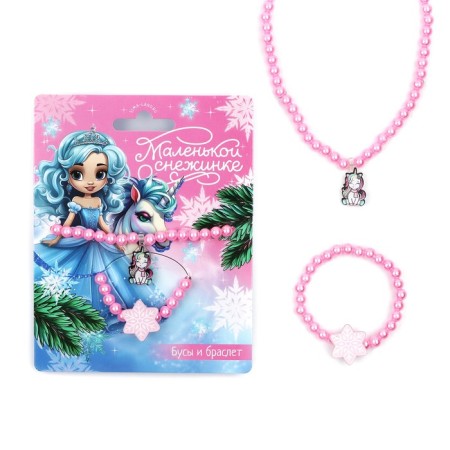 Bracelet and New Year's beads "Little Snowflake" for the New Year, 11 x 14 cm-1