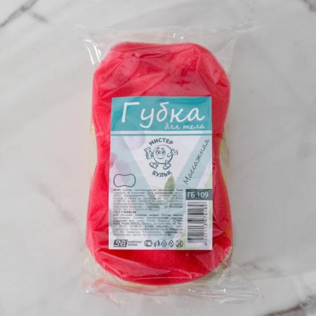 Body sponge with a massage layer "eight", 14.5 × 8 × 4 cm, color mix-5