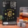 Wisks for whiskey "Happy New Year", 4 pcs