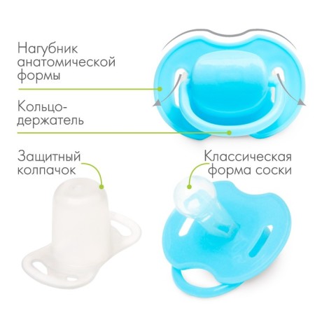 The dummy is classic, silicone, from 0 - 3 months, with a cap, blue color-1