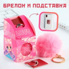 Set: stand for the phone-ring and keychain 