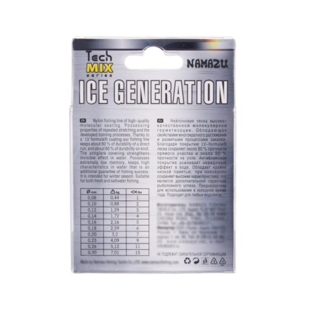 Namazu Ice Generation Flacks, diameter 0.12 mm, test 1.29 kg, 30 m, transparent-2