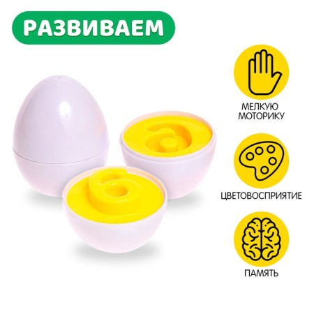 Developing set "Porter Eggs", numbers, 6 pieces-2