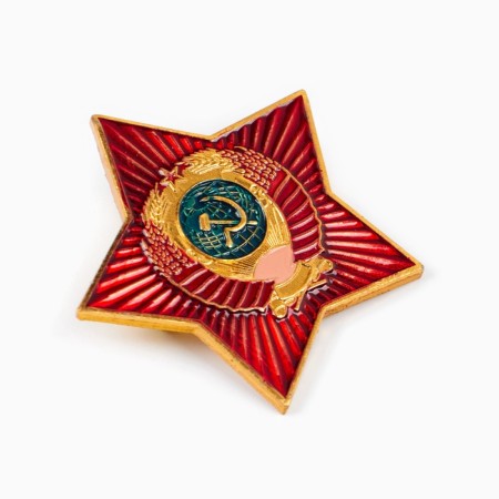 Значок "Герб СССР" 3 см-2