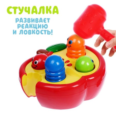 Developing toy "Putting Worm" with a hammer-4