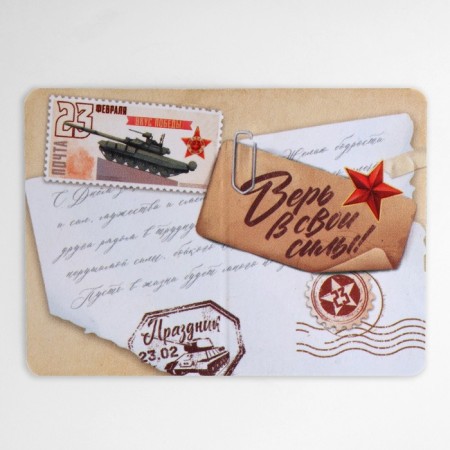 Gift set "February 23" Planning and pen-7