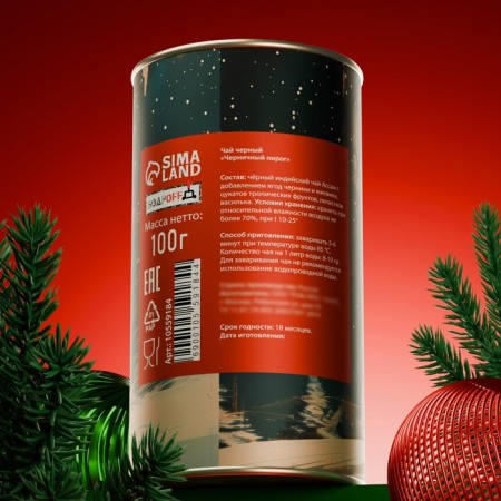 Gift tea "Sani", tube, 100 g-1