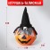Witch "Gnomik Archie" in pumpkin