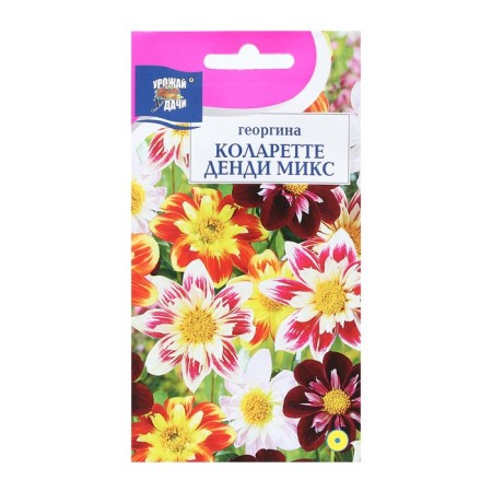 Georgin flower seeds mixture "Kolarette Mix", 0.2 g