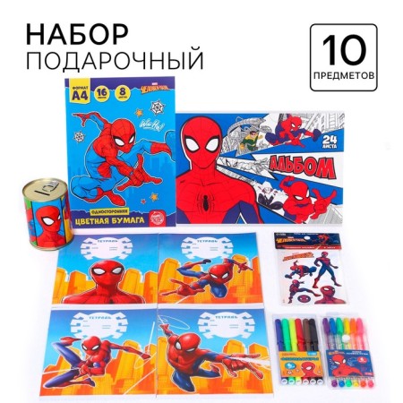 Gift set for a boy, 10 items, Spider-Man