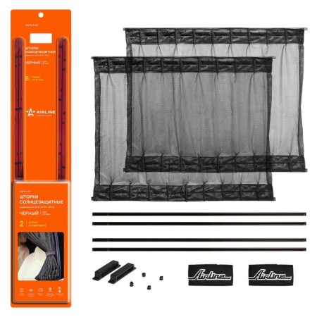Sunscreen sliding curtains s d*B: 60*37-42cm, Black color Airline Asps-S-08