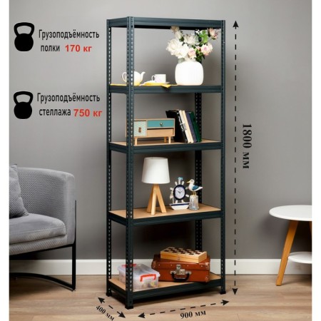 Rabberry Loft Metal SBL, 1800x900x400, 5 shelves