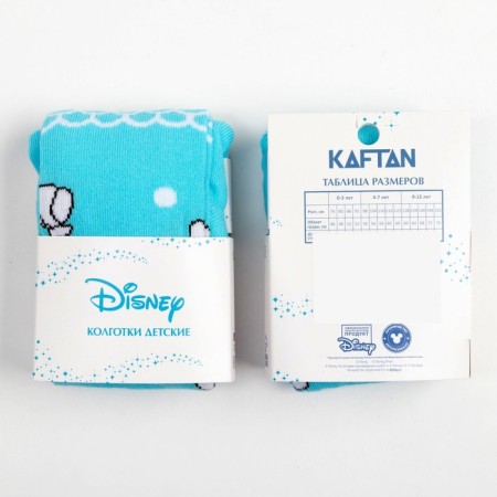 Pantyhose Minni Mouse, height 92-98 cm, blue color-7