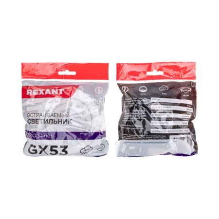 Building lamp GX53 Series H4-Pro, white with a ring in the Rexant kit-6