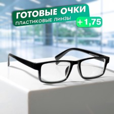 Ready glasses Vostok a & m222 Black (+1.75)