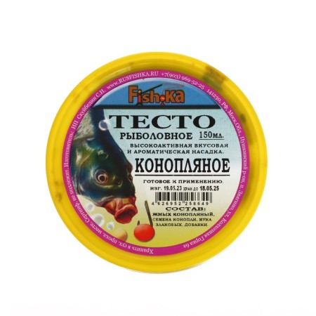 Ready -made fish.ka hemp, 150 ml