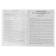 30,000 educational examples and tasks in the Russian language for all rules and spelling. 4th grade. Uzorova O.V., Nefyodova E.A.