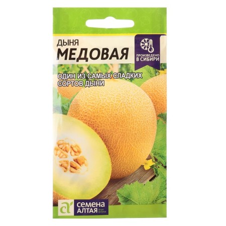 Melon "honey" CPU, 1 g