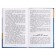 Library of the classics "Tales and Stories", Tolstoy L.N., 224 pages