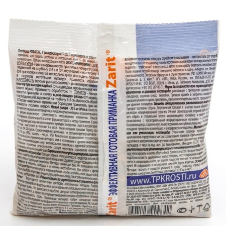 Rofatox, granules, 170 g,-3