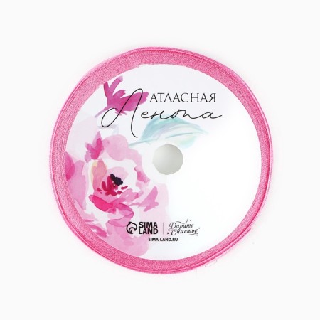 A satin decorative ribbon “Made with love”, pink, 1 cm x 5 m-2