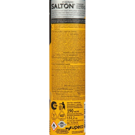 Salton smooth -skin -shoe paint black, 190 ml-1