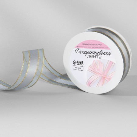 The tape is decorative, nylon/satin, with lurex, 25 mm, 18 ± 1 m, color gray color