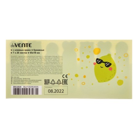 Bookmarks with adhesive edge, paper, design 18 x 65 mm, Devente Lime, 7 colors x 20 sheets, in a plastic bag-2