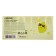 Bookmarks with adhesive edge, paper, design 18 x 65 mm, Devente Lime, 7 colors x 20 sheets, in a plastic bag