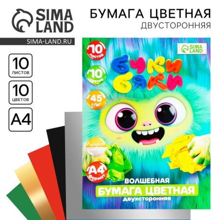 Color paper in the A4 folder 10l 10 -cv gold/silver bukibyaki