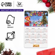 Magnes-calendar 