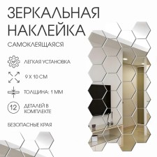 Interior stickers 