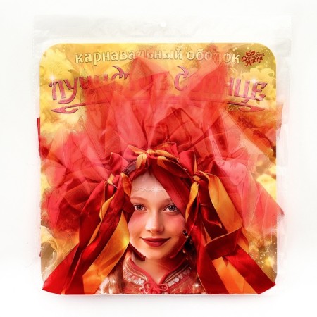 Carnival rim "Radiant Sun", color red-orange-12