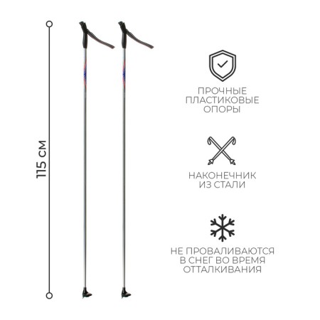 Parks of aluminum ski gekars vega, length 115 cm-1
