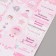 Stickers for gifts "for babies" 21x29.7 cm