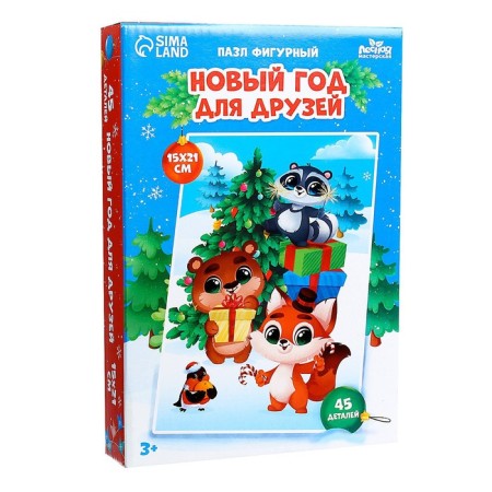 New Year's puzzle Figure "New Year for friends"-6