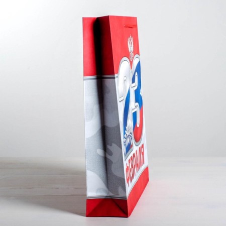Package Gift Laminated Vertical, packaging, “February 23!”, MS 18 x 23 x 10 cm-2