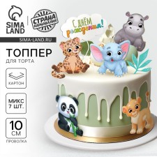 Topper Cardboard on a substrate with a “animal” wire