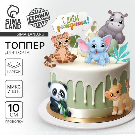Topper Cardboard on a substrate with a “animal” wire